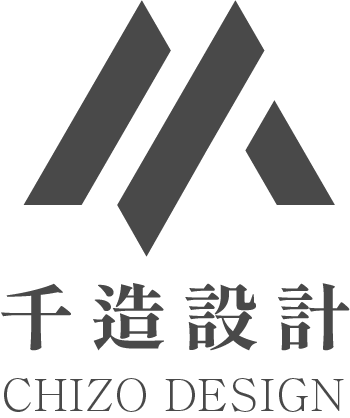 千造室內裝修設計